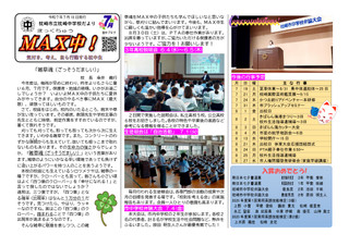 R7_7_14__page0001