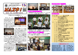 R7_11_18__page0001_2